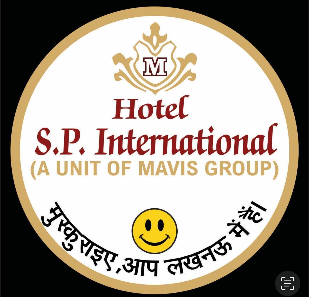Hotel S P International A Unit Of Mavis Group Lucknow Exterior photo